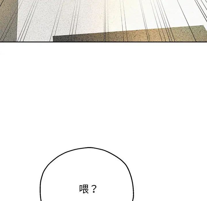 《重生之长枪无敌》漫画 第5話