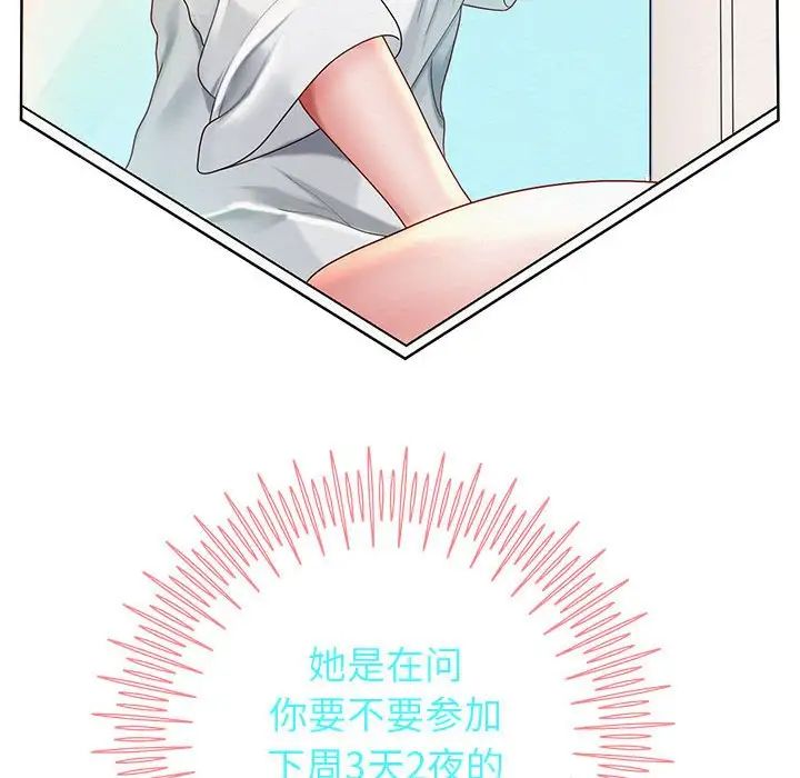《重生之长枪无敌》漫画 第5話