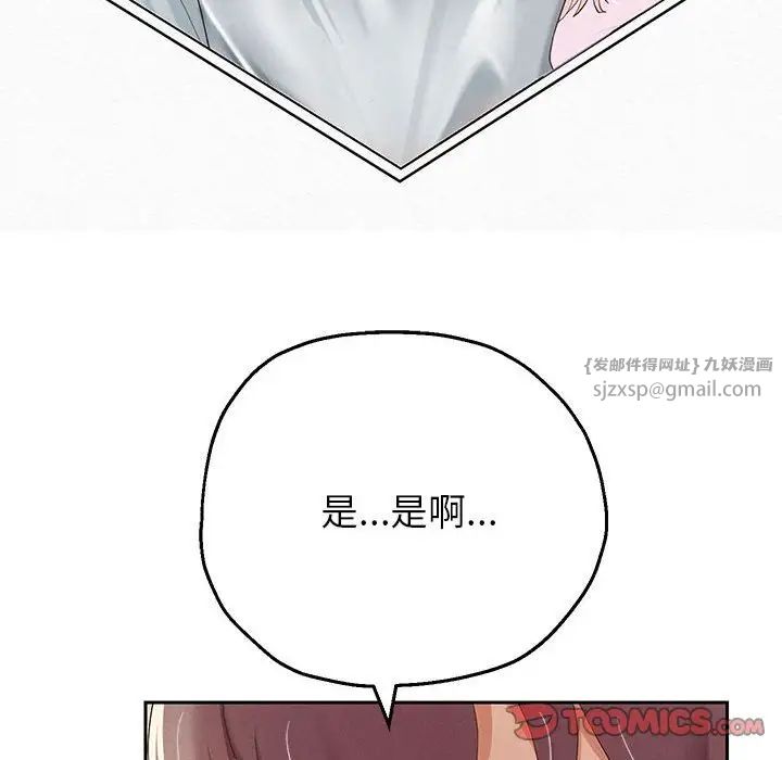 《重生之长枪无敌》漫画 第5話