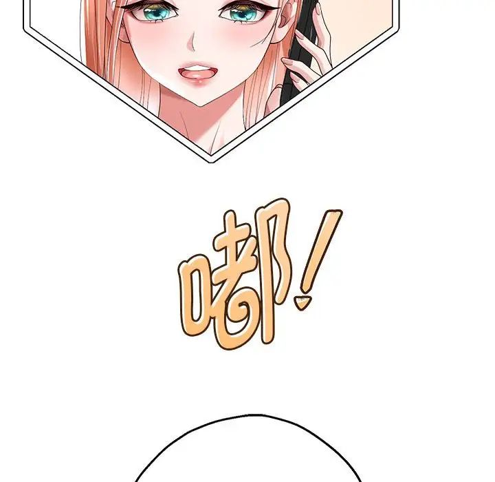 《重生之长枪无敌》漫画 第5話