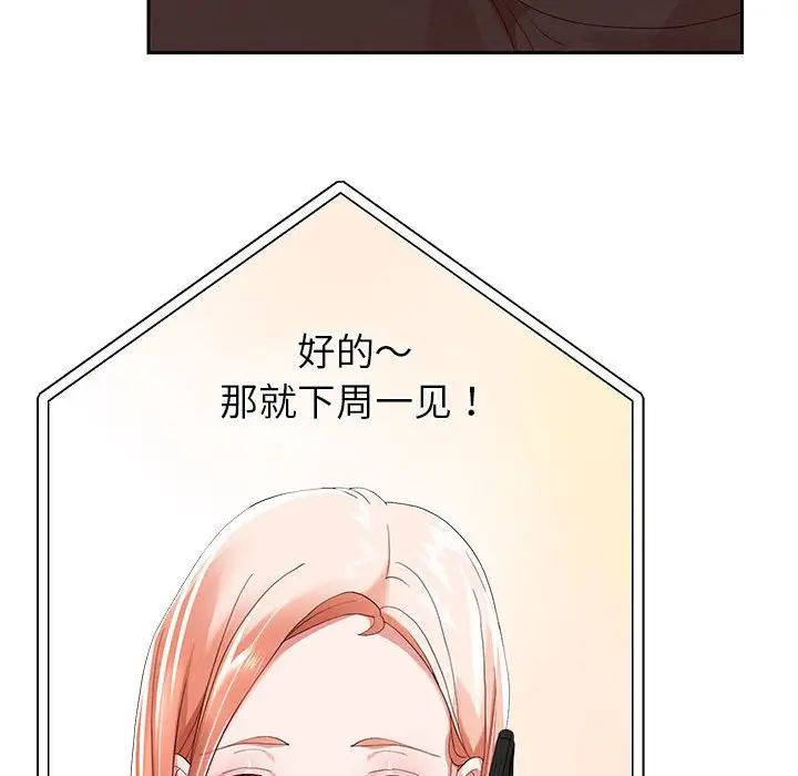 《重生之长枪无敌》漫画 第5話