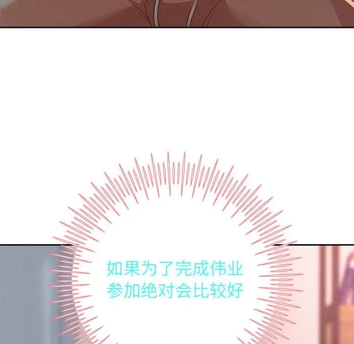 《重生之长枪无敌》漫画 第5話