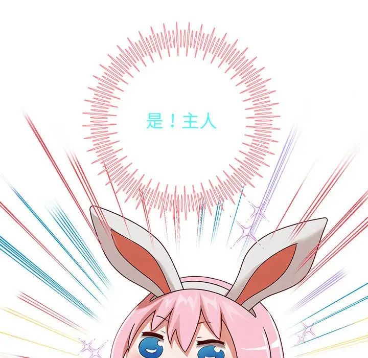 《重生之长枪无敌》漫画 第5話