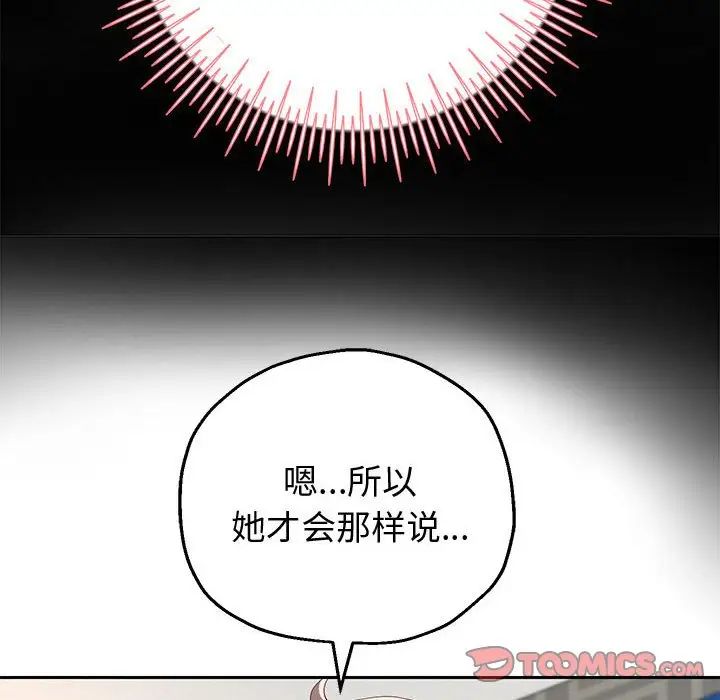 《重生之长枪无敌》漫画 第5話