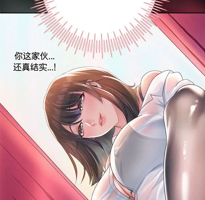 《重生之长枪无敌》漫画 第5話