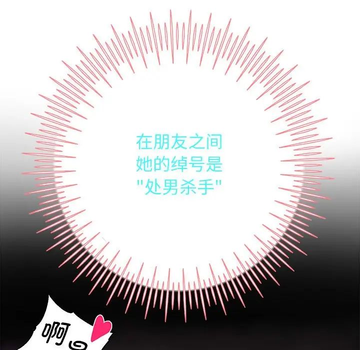 《重生之长枪无敌》漫画 第5話