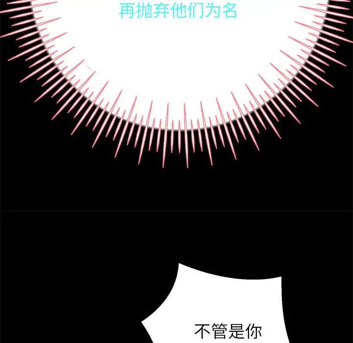 《重生之长枪无敌》漫画 第5話
