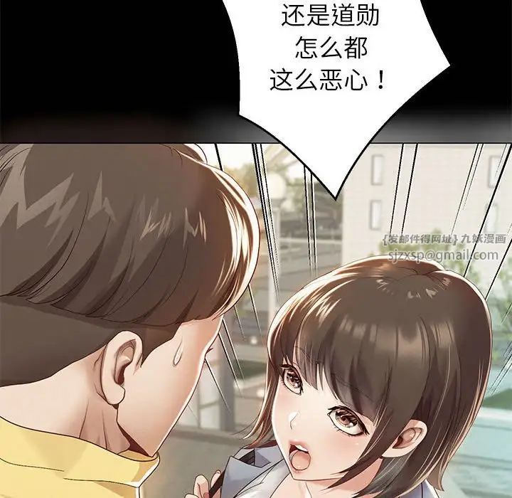 《重生之长枪无敌》漫画 第5話