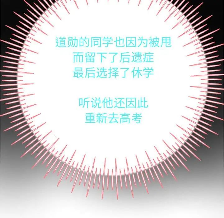 《重生之长枪无敌》漫画 第5話