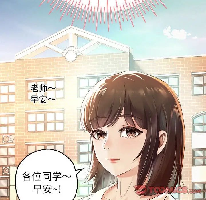 《重生之长枪无敌》漫画 第5話