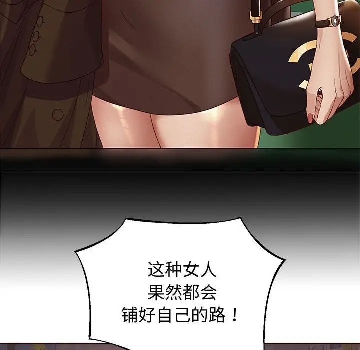 《重生之长枪无敌》漫画 第5話