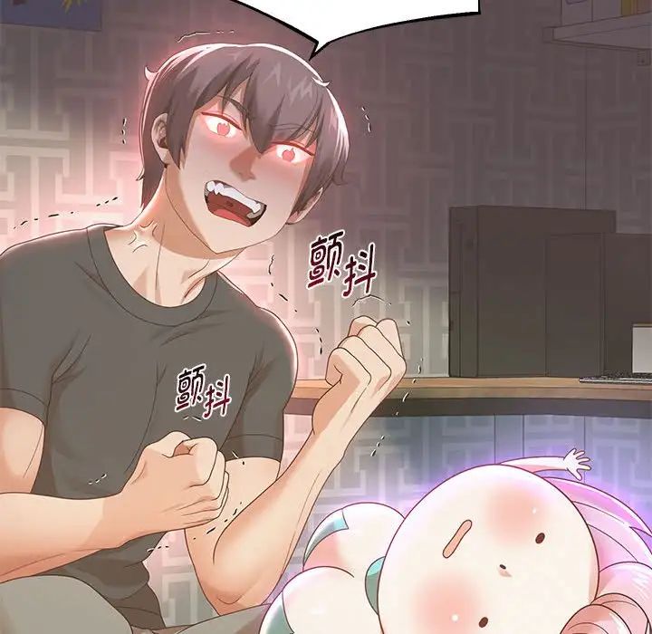 《重生之长枪无敌》漫画 第5話