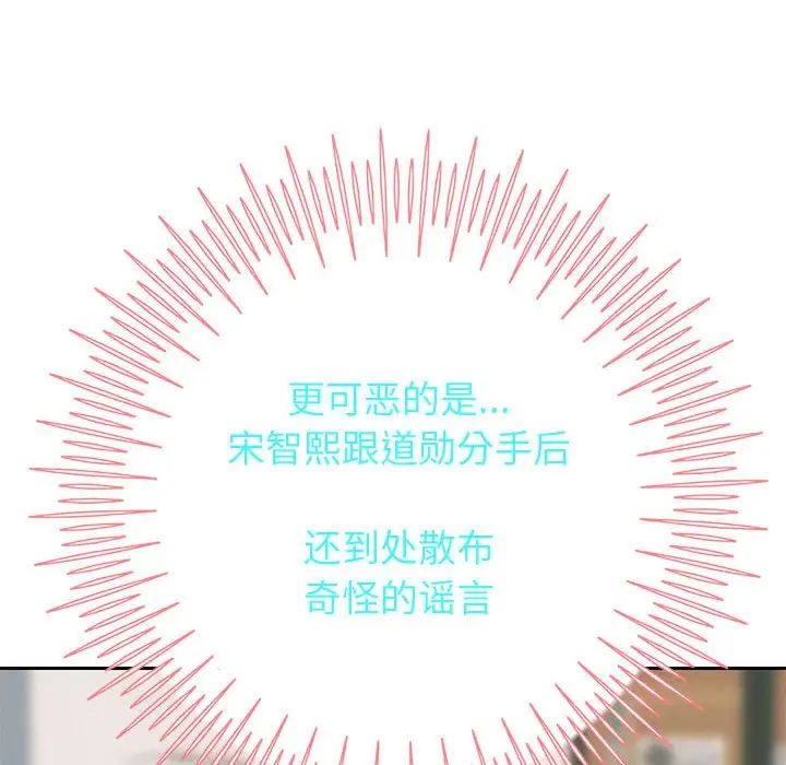 《重生之长枪无敌》漫画 第5話