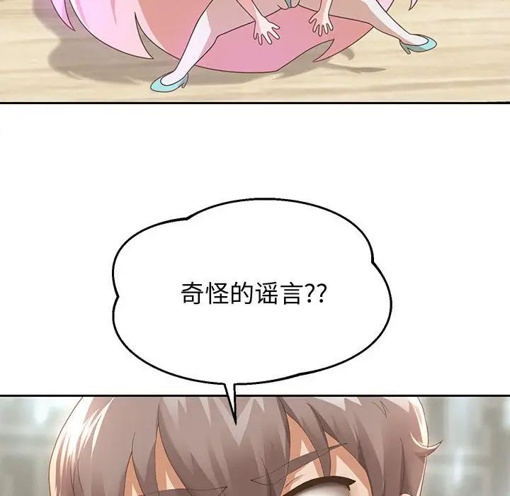 《重生之长枪无敌》漫画 第5話