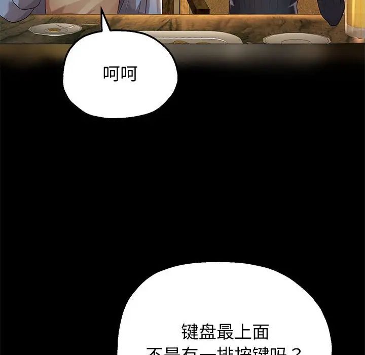 《重生之长枪无敌》漫画 第5話