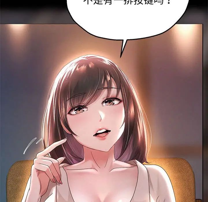 《重生之长枪无敌》漫画 第5話