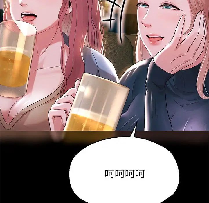 《重生之长枪无敌》漫画 第5話