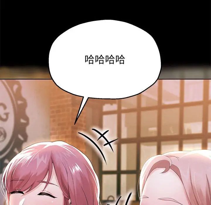 《重生之长枪无敌》漫画 第5話