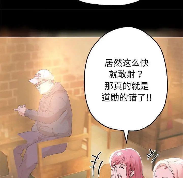 《重生之长枪无敌》漫画 第5話