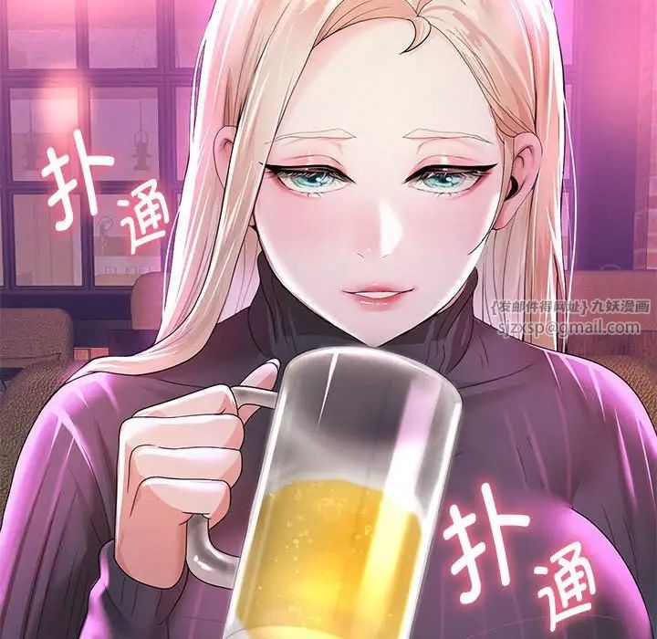 《重生之长枪无敌》漫画 第5話