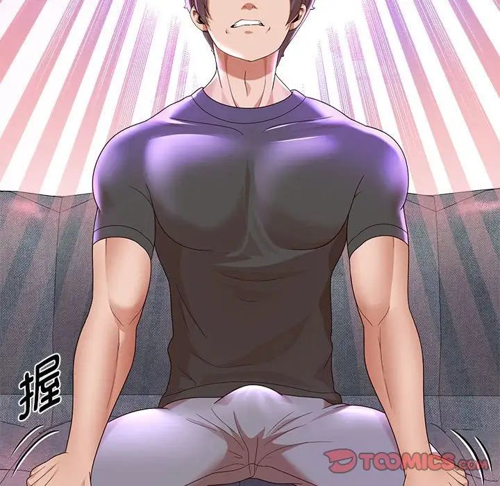 《重生之长枪无敌》漫画 第5話