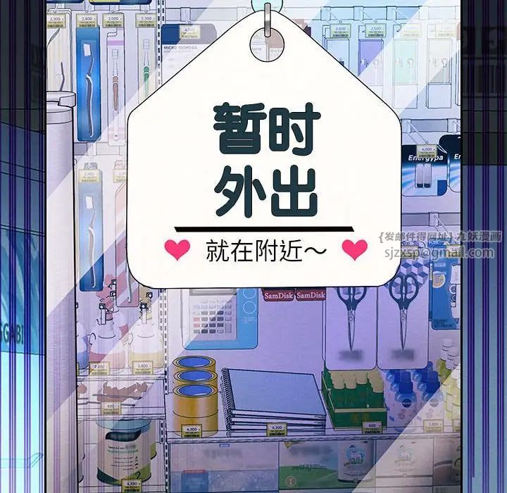 《重生之长枪无敌》漫画 第5話