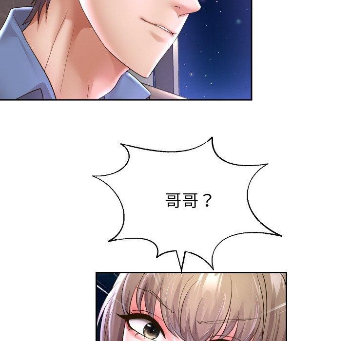 《重生之长枪无敌》漫画 第50話