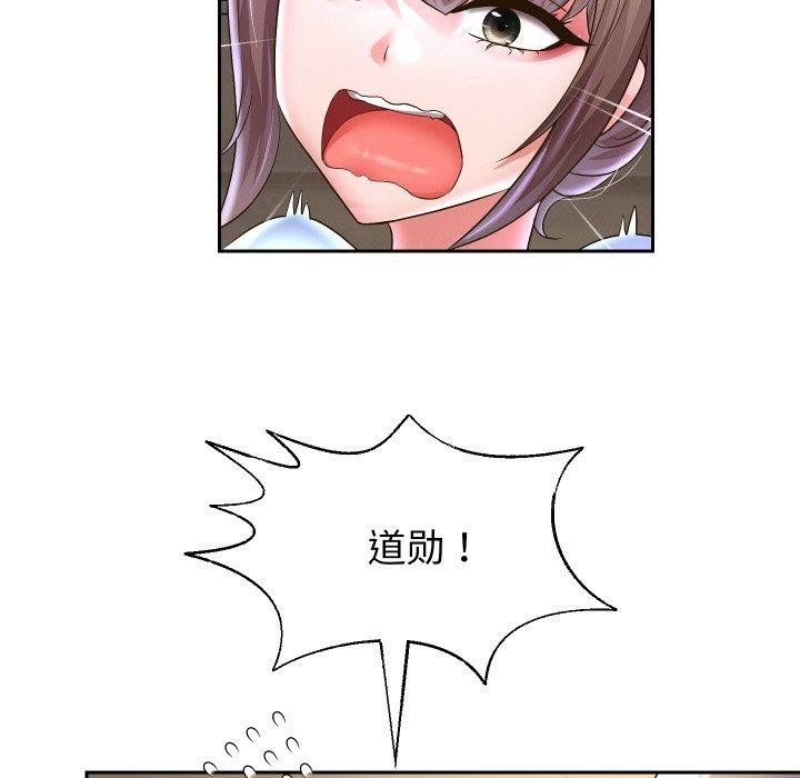 《重生之长枪无敌》漫画 第50話