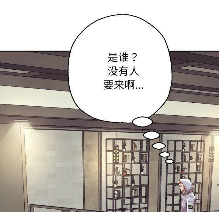 《重生之长枪无敌》漫画 第50話