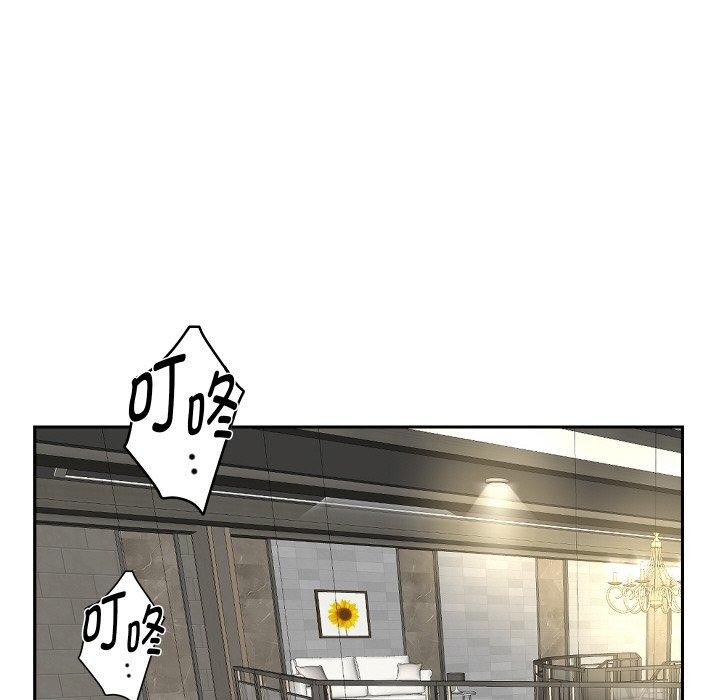 《重生之长枪无敌》漫画 第50話