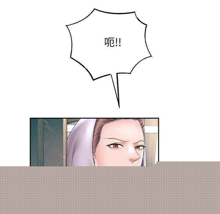 《重生之长枪无敌》漫画 第50話