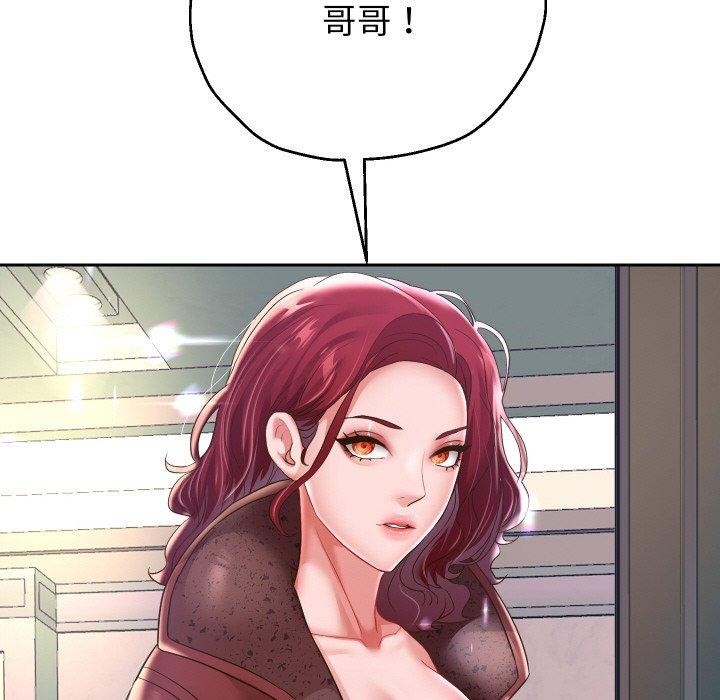 《重生之长枪无敌》漫画 第50話