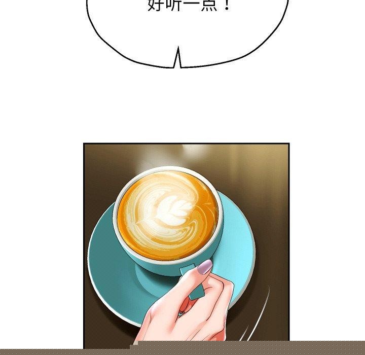 《重生之长枪无敌》漫画 第50話