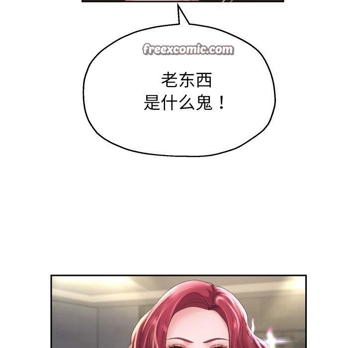 《重生之长枪无敌》漫画 第50話