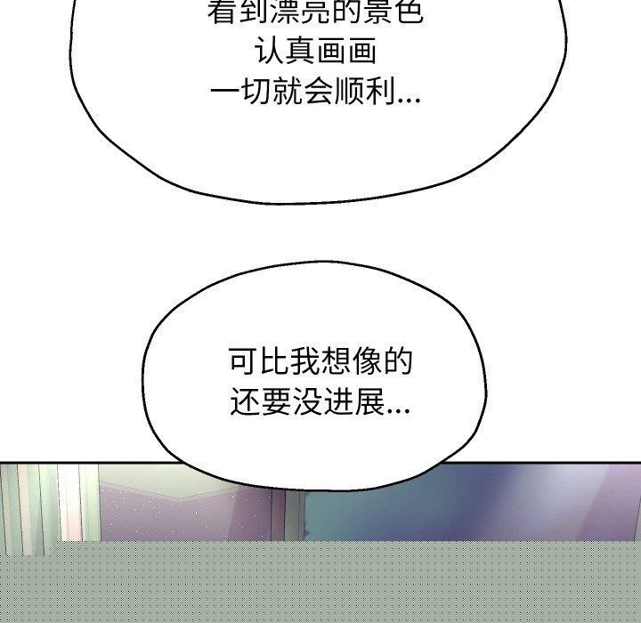 《重生之长枪无敌》漫画 第50話