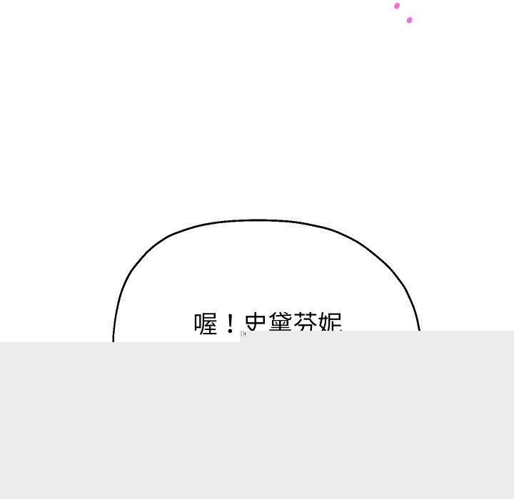 《重生之长枪无敌》漫画 第50話