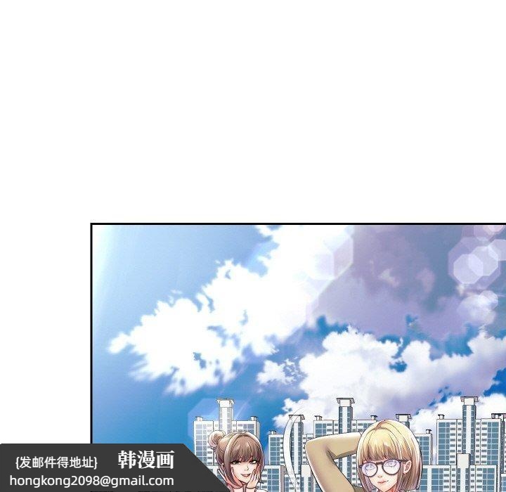 《重生之长枪无敌》漫画 第50話