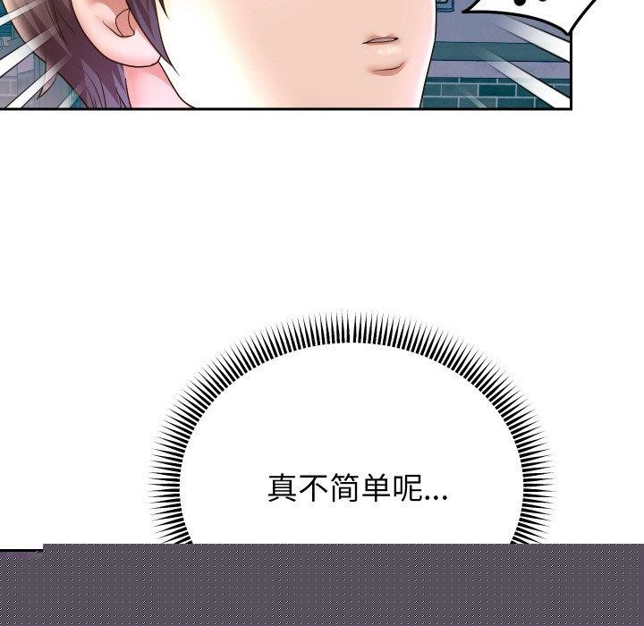 《重生之长枪无敌》漫画 第50話