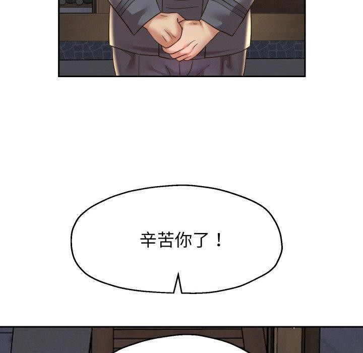 《重生之长枪无敌》漫画 第50話