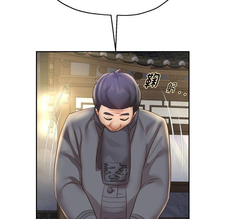 《重生之长枪无敌》漫画 第50話