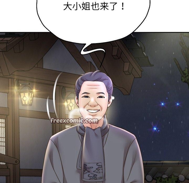 《重生之长枪无敌》漫画 第50話