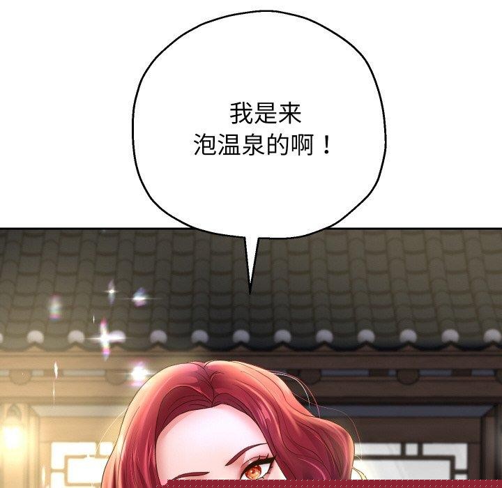 《重生之长枪无敌》漫画 第50話