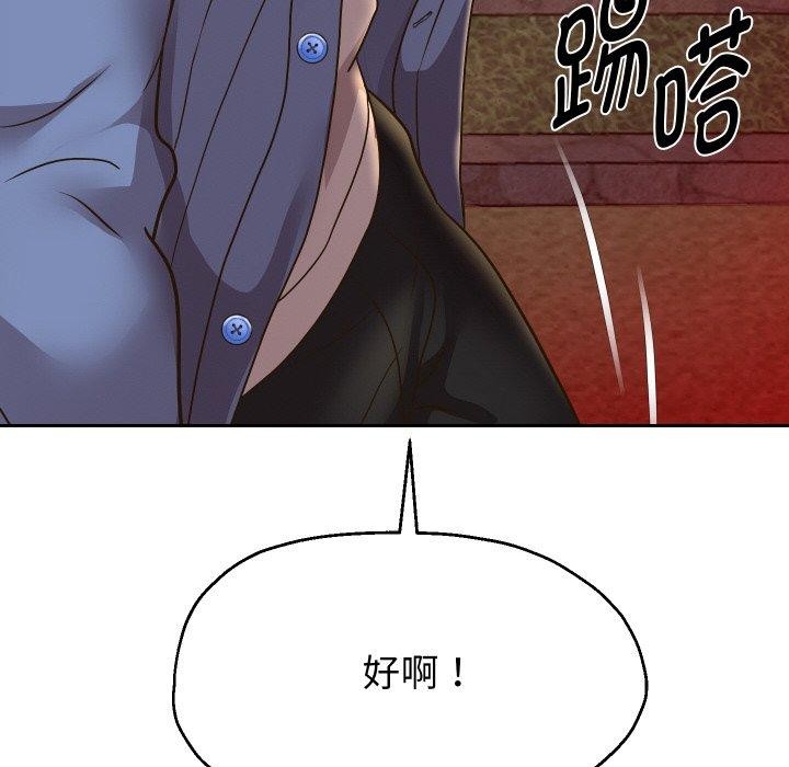 《重生之长枪无敌》漫画 第50話