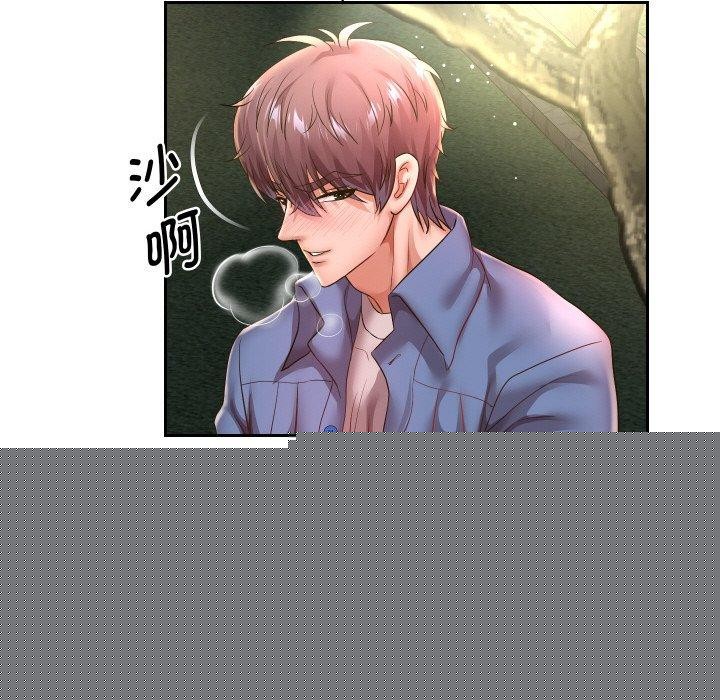 《重生之长枪无敌》漫画 第50話