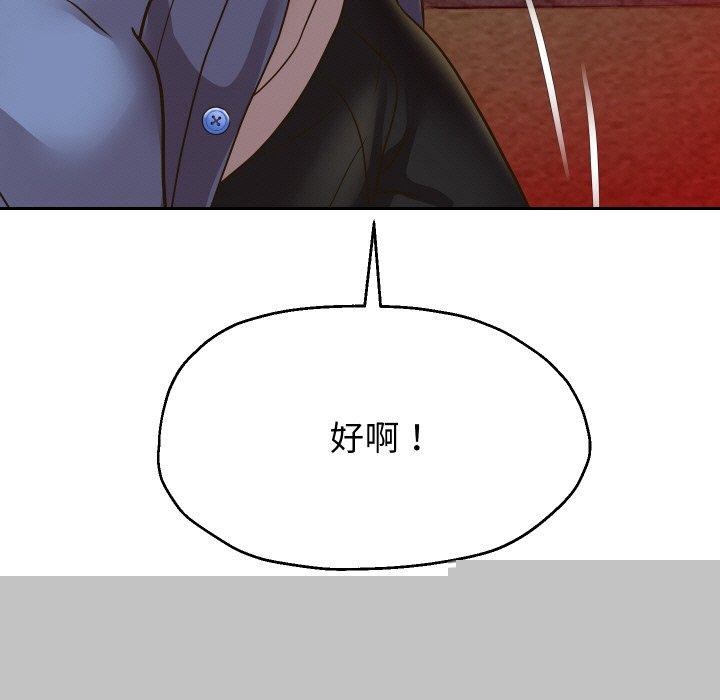 《重生之长枪无敌》漫画 第51話