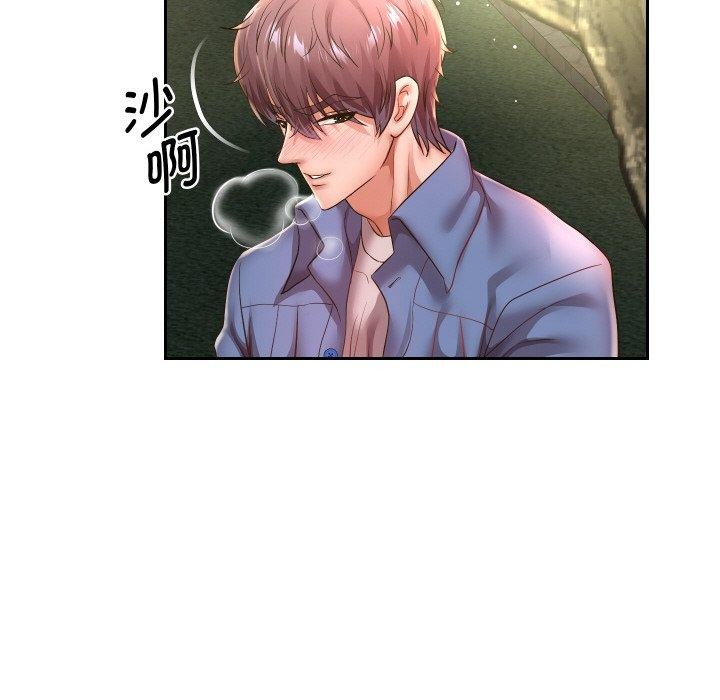 《重生之长枪无敌》漫画 第51話