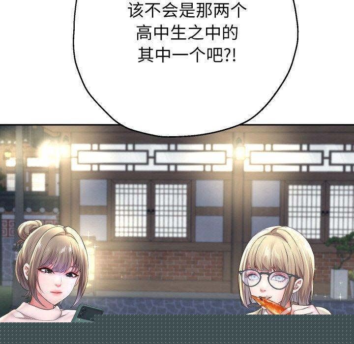 《重生之长枪无敌》漫画 第51話