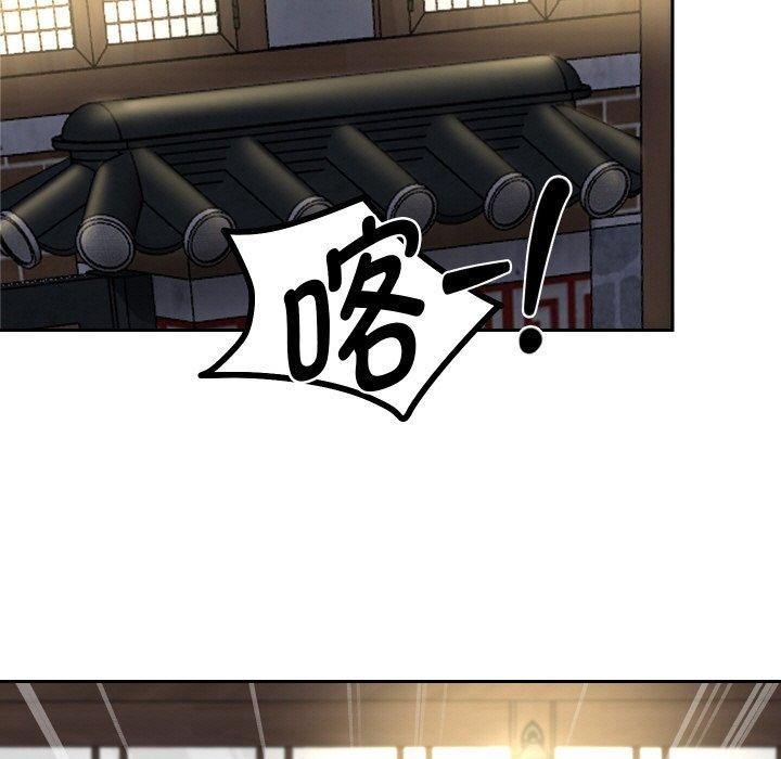 《重生之长枪无敌》漫画 第51話