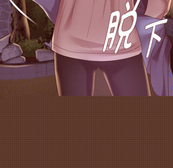《重生之长枪无敌》漫画 第51話
