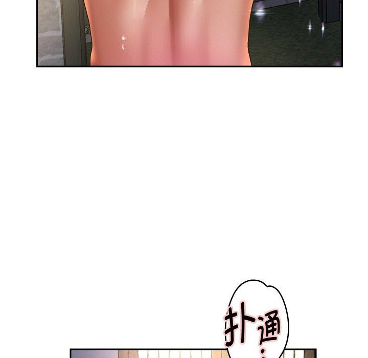 《重生之长枪无敌》漫画 第51話